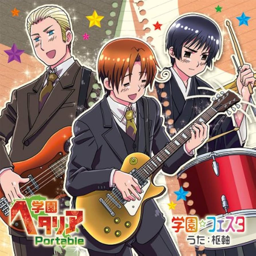 Amazon.co.jp: PSPソフト「学園ヘタリア Portable」OP＆ED マキシ